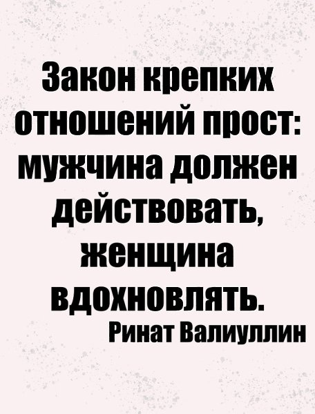 Just love. - 11  2024  15:21