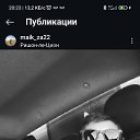���� Misha, ���������, 33 ���� - ��������� 8 ���� 2025 � ������ ���� ����������