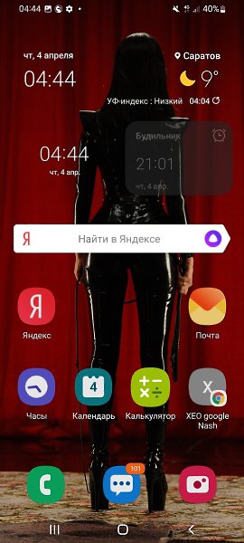 4, 4, 4, 4, 4... )))  ,   ))))