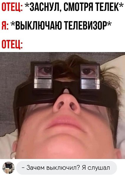 Будущее — это не то, что приходит, а то, что мы строим.