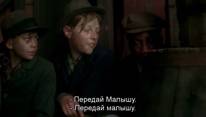 ����� ������ / Bugsy Malone, 1976.���. ���� ������ - 3