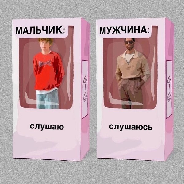  ? - 4