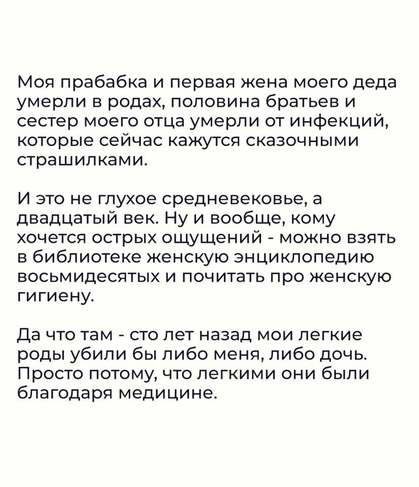 Раньше не всегда было лучше... - 5