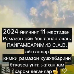  , , 22  -  3  2024