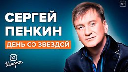   -  90-,    