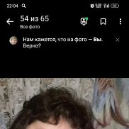 Маша, 45 лет, Москва Маша, 45 лет, Москва