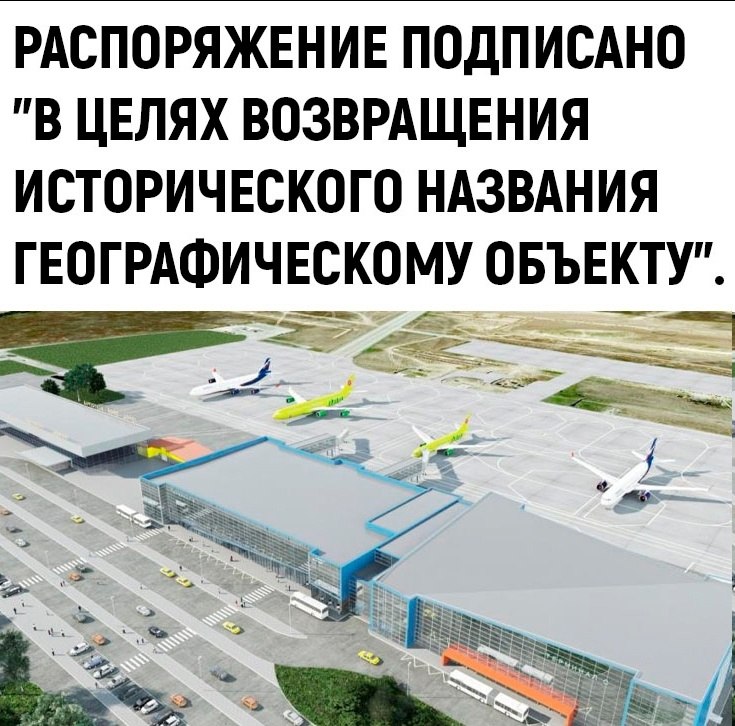     ? - 2