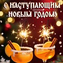 ���� �����, ������ - ��������� 31 ������� 2025 � ������ ������ ��������