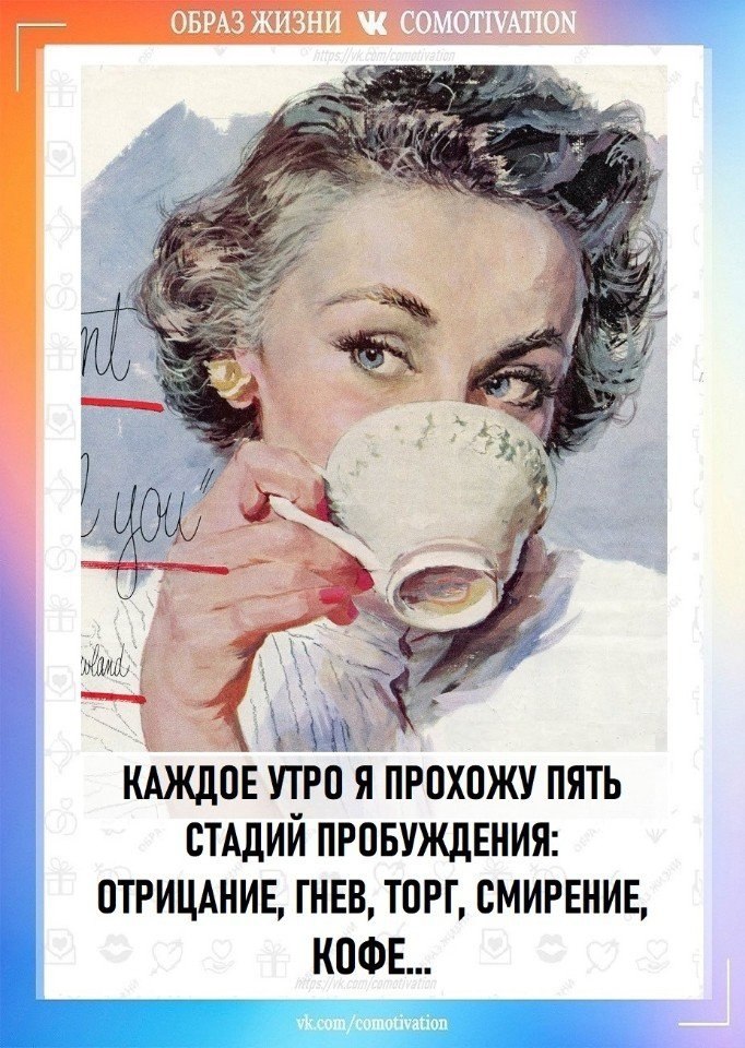 Co-Motivation.... . - 21  2025  09:37