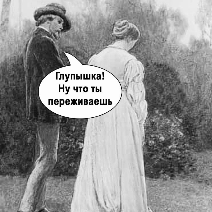 Поддержал, так поддержал