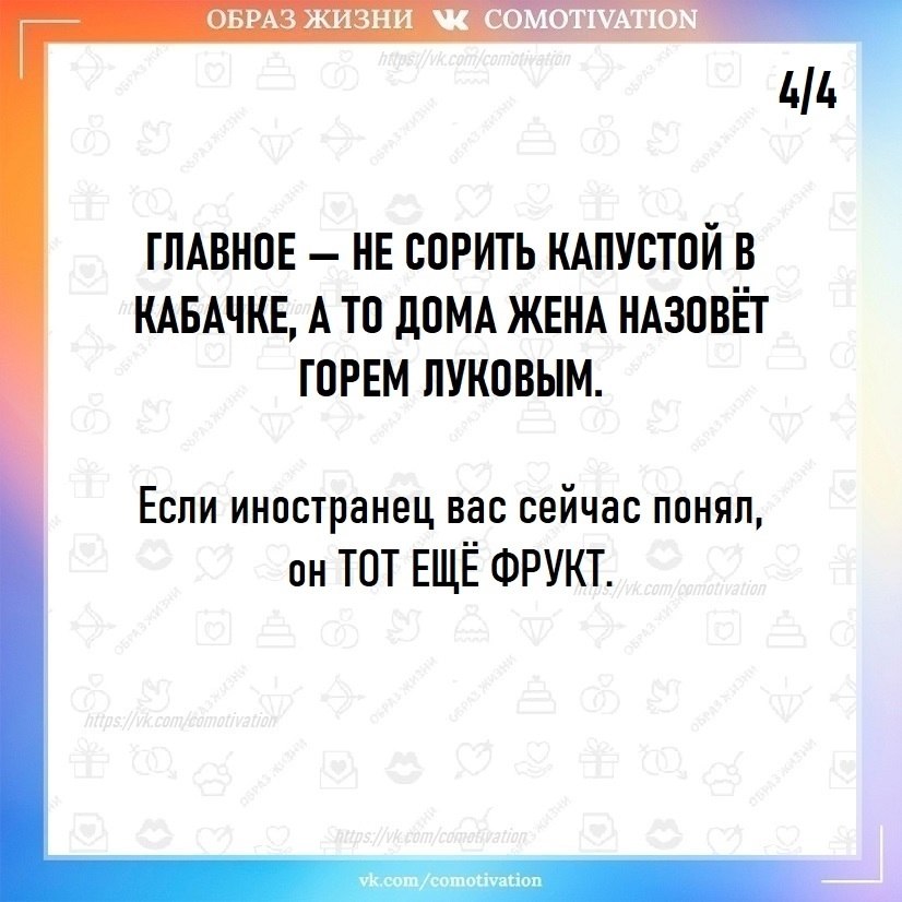   .    -   ! - 4