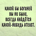 ���� ���������, ��������� - ��������� 26 ���� 2026