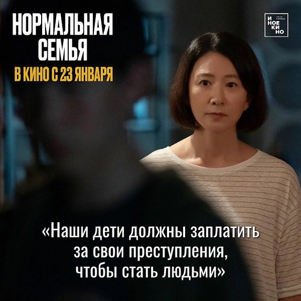 Быть родителем — значит постоянно балансировать между любовью и страхом: страхом за будущее своих ... - 4