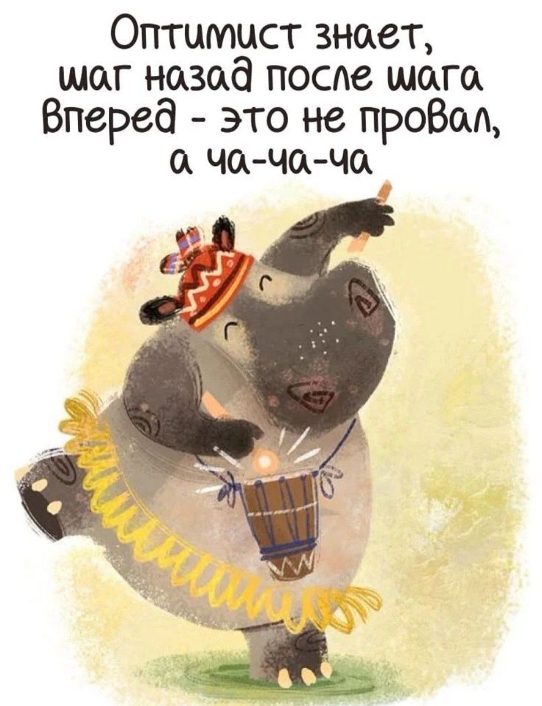 *T* - 8  2025  19:36