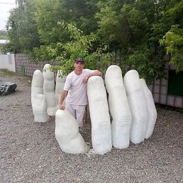 ������, 45 ���, ������