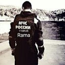 ���� Rama, ������ - ��������� 8 ������ 2023 � ������ ���� ����������