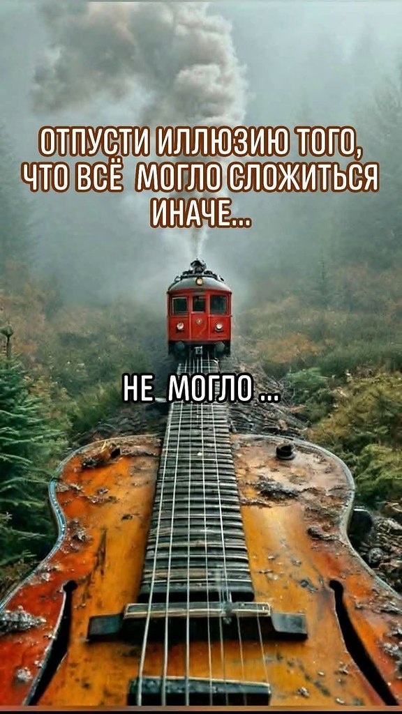 :) ����� ������� � ����������� ������, ����� ����, ��� ��� �� �������� ����. �� ������ �� ...
