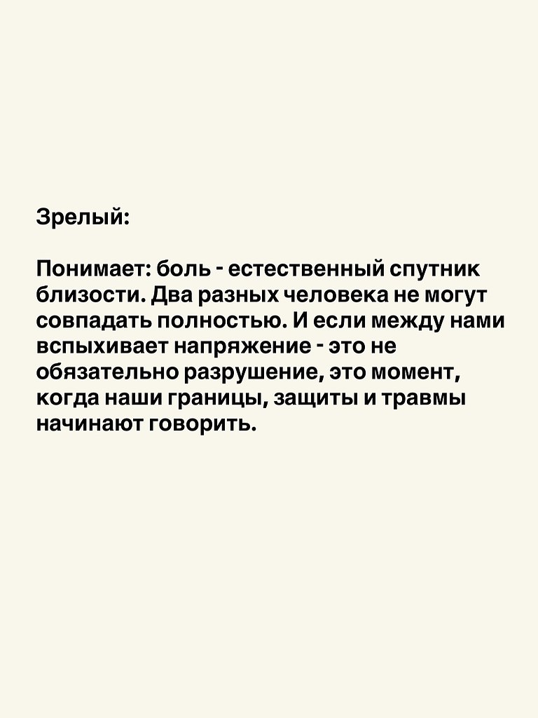 НОЧЬ - 19 октября 2025 в 20:10 - 4