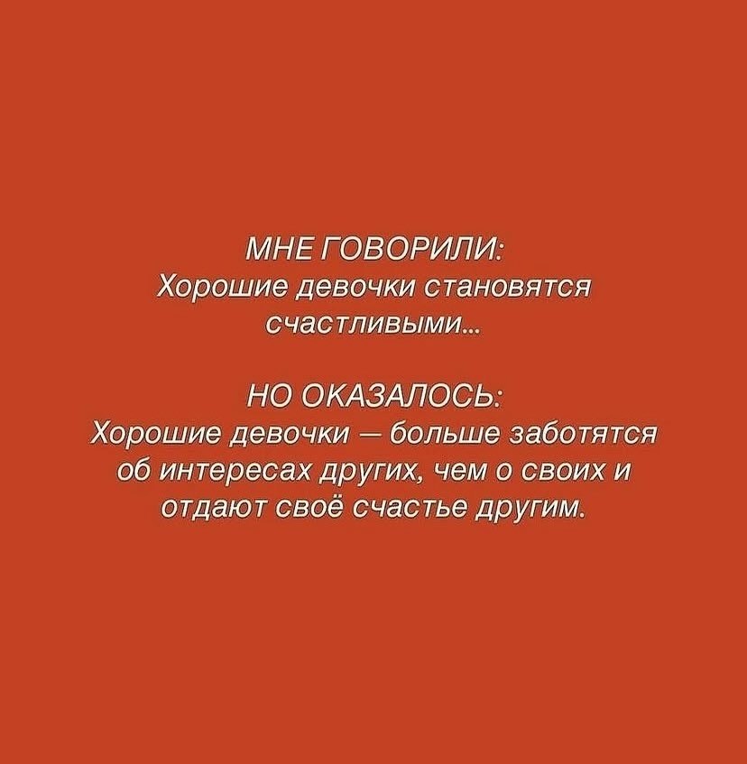 Говорили/оказалось - 7