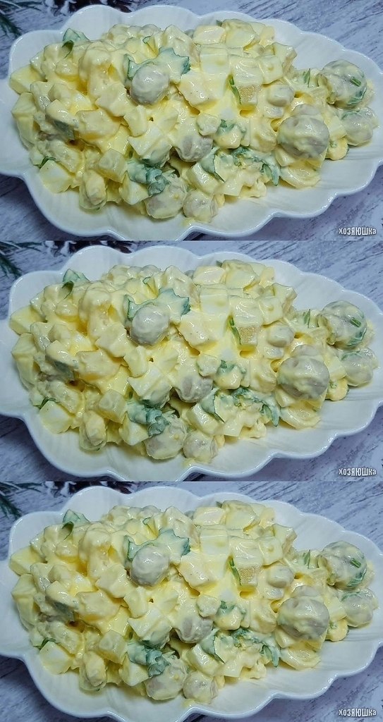 Салат