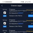 ���� ������, �����������, 49 ��� - ��������� 13 ������� 2025 � ������ ���� ����������