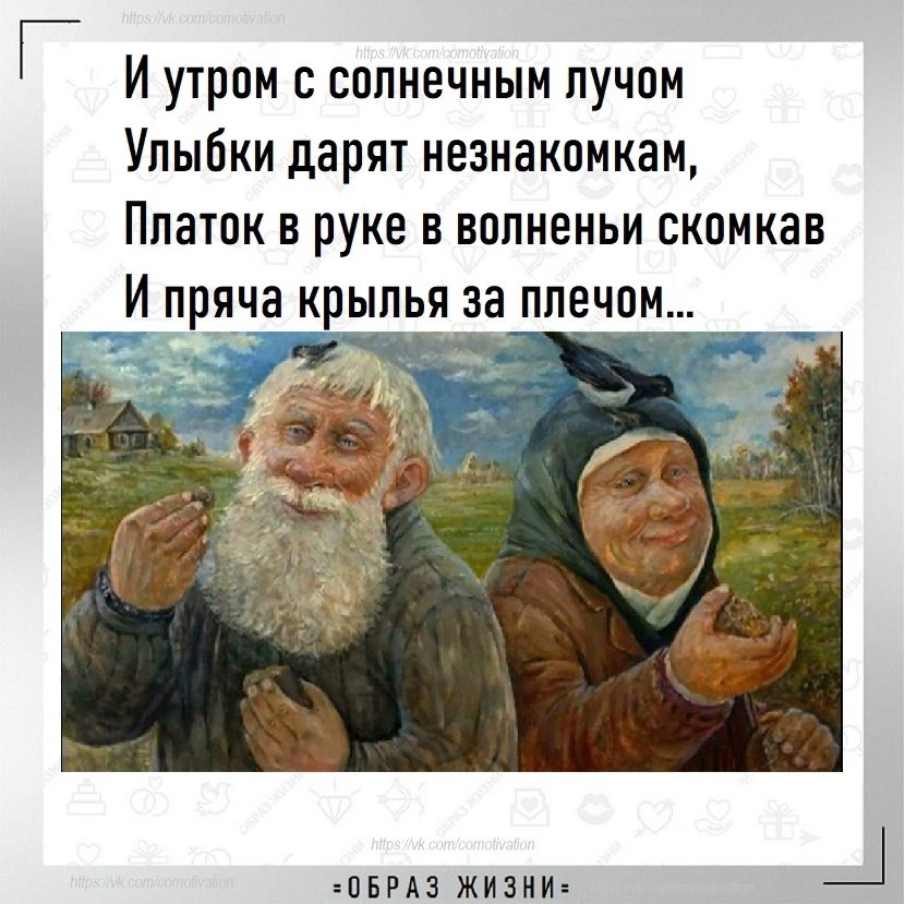 Мы не будем жить вечно