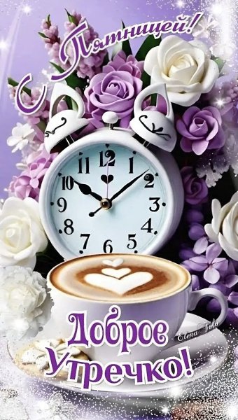 ���� �������� ������� - 5 ���� 2026 � 07:55 - 3
