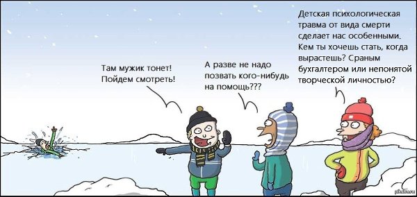 Человек не выбирает свою болезнь, но он выбирает стресс — и именно стресс выбирает болезнь! © Ялом