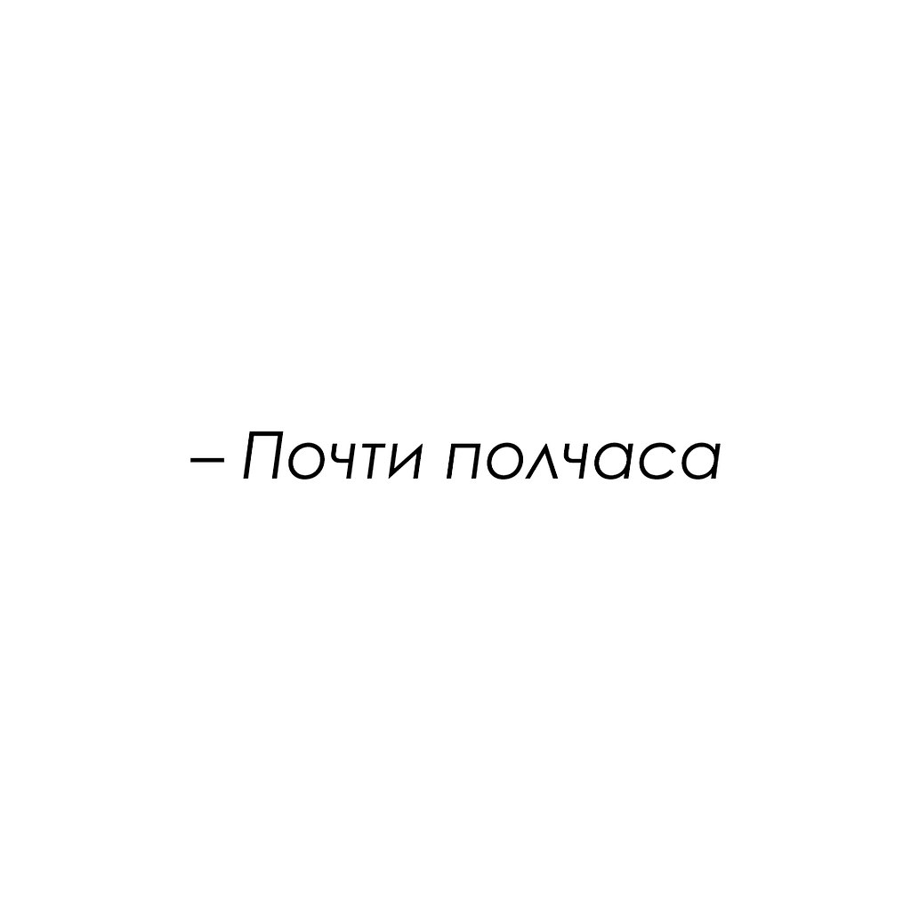 Красиво сказано - 17 октября 2025 в 19:46 - 3