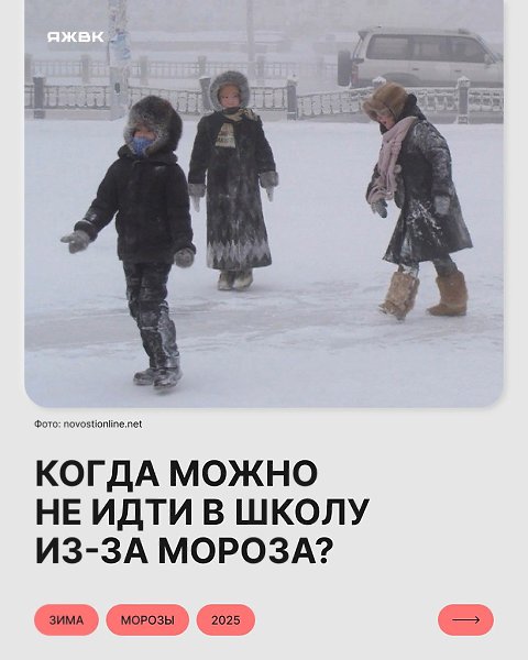 В Красноярске холода не отступают, и, судя по прогнозу, станет ещё морознее. Мы подготовили удобную ...