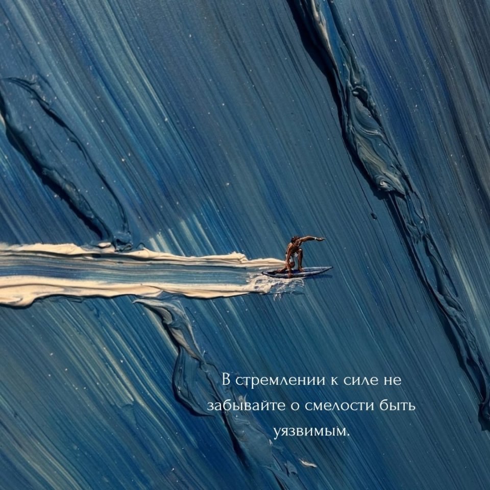 Вот вот... - 2