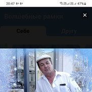 �������, 63 ����, ����-���