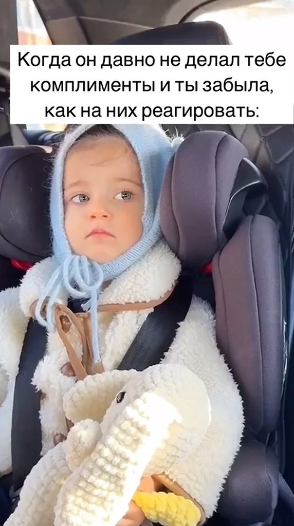 , !