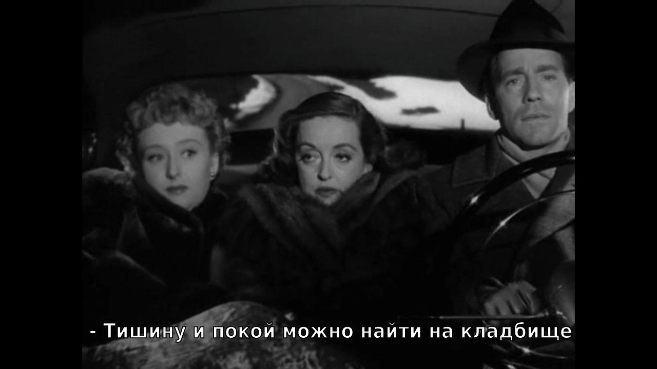 All About Eve /    (1950).dir. Joseph Leo Mankiewicz - 2