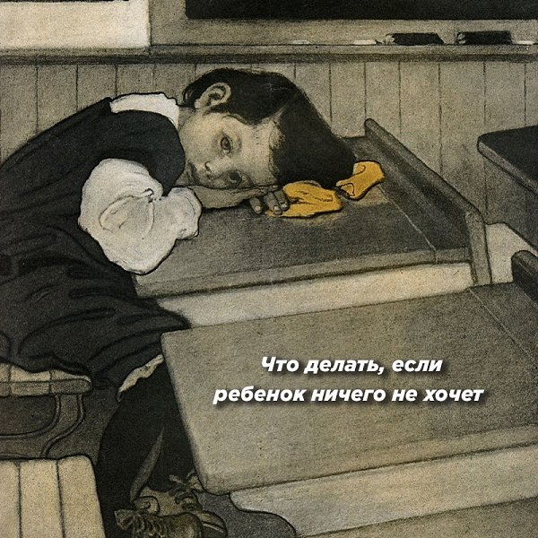 Я орала на сына по 10 раз на дню, пока не сделала это.«Знаете, это только у мамочек из школьного ...