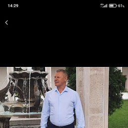 ��������, �����, 61 ���