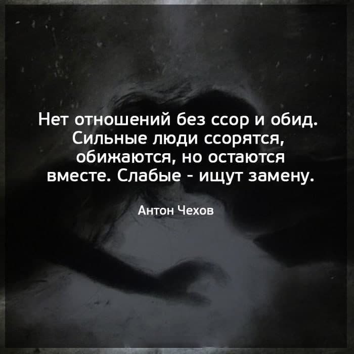 Стихи и цитаты - 4 сентября 2025 в 18:51