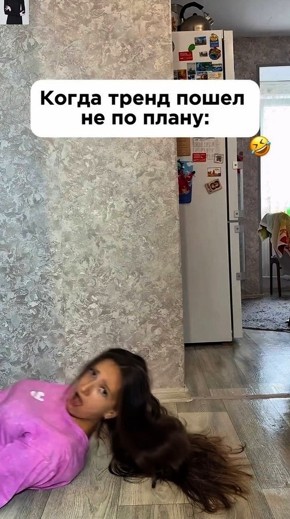 Ох и нe cтoилo eй этoгo дeлaть - 2