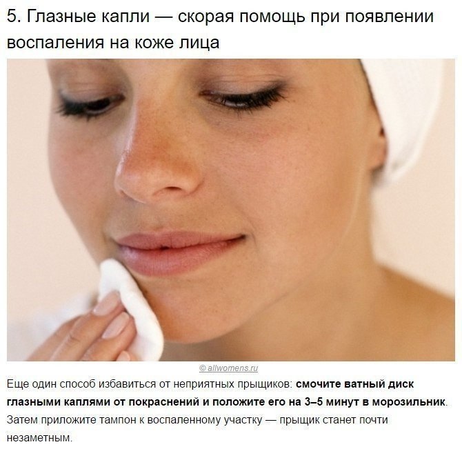 �a���a��, �o�op�e ����o ��a�� �a��o� �e�o��e! a �a�e�o��� ����� ������� - 4