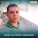 ���� Dima, ����, 36 ��� - ��������� 17 ������� 2025