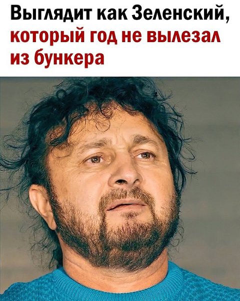 ,  . - 2