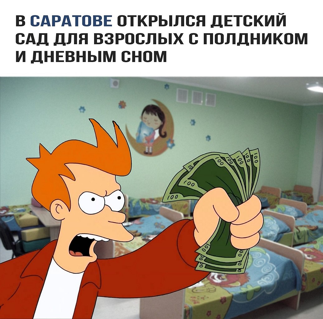�����? ��, �� �������! - 5 ������� 2026 � 04:38