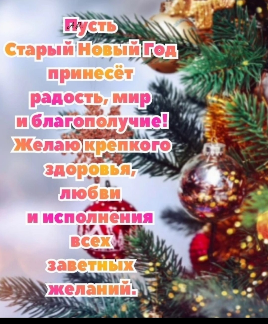  - 14  2025  01:23