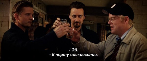 25-  / 25th Hour (2002)..   - 2