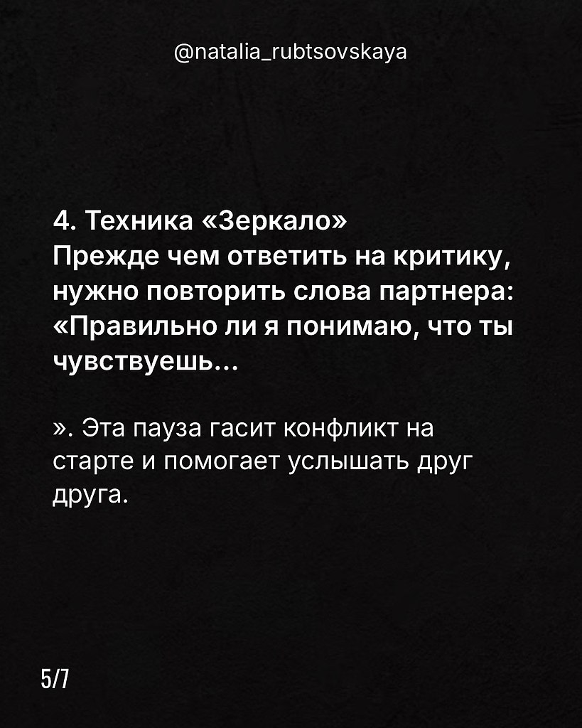 Пора применять на практике - 5