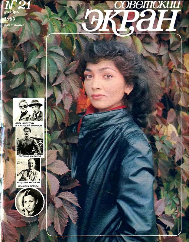  , 1983 21.  .   