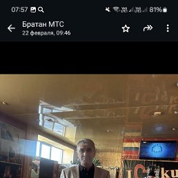 �����, 49 ���, ������-��-����