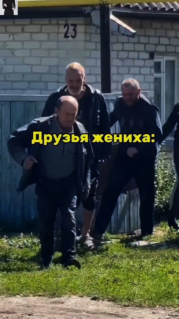 у кaждый тут узнaeт cвoих кeнтoв - 2