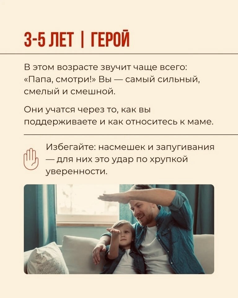 ... - 3