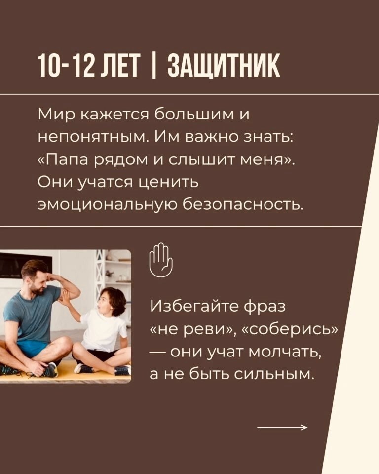 ... - 5
